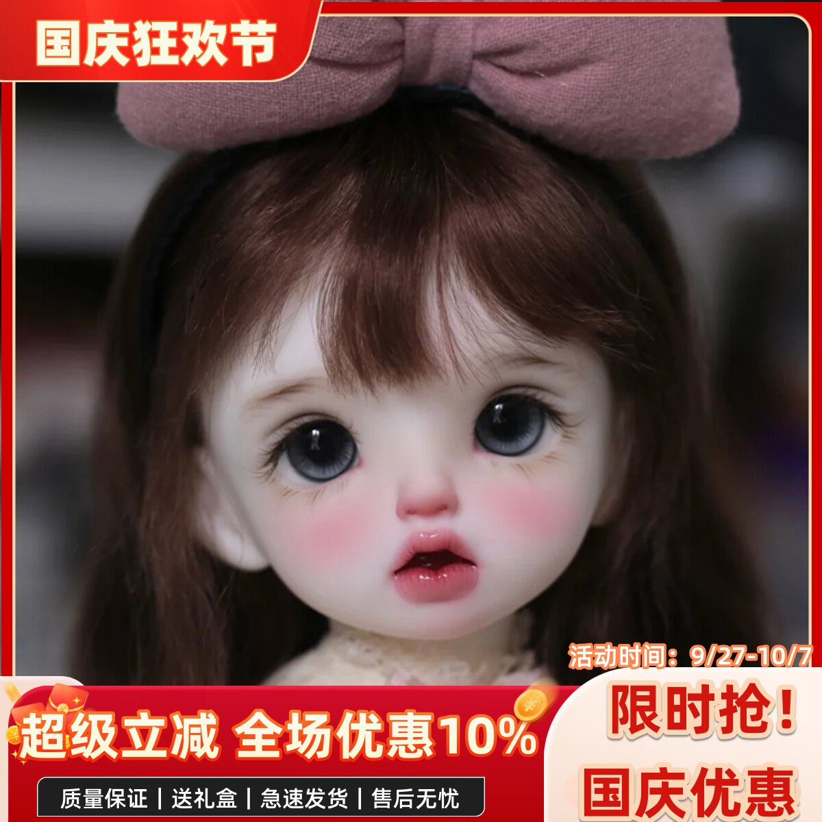 bjd娃娃六分bjd正版娃娃bjd6分卡肉女娃bjd素体sd娃娃bjd人偶娃娃