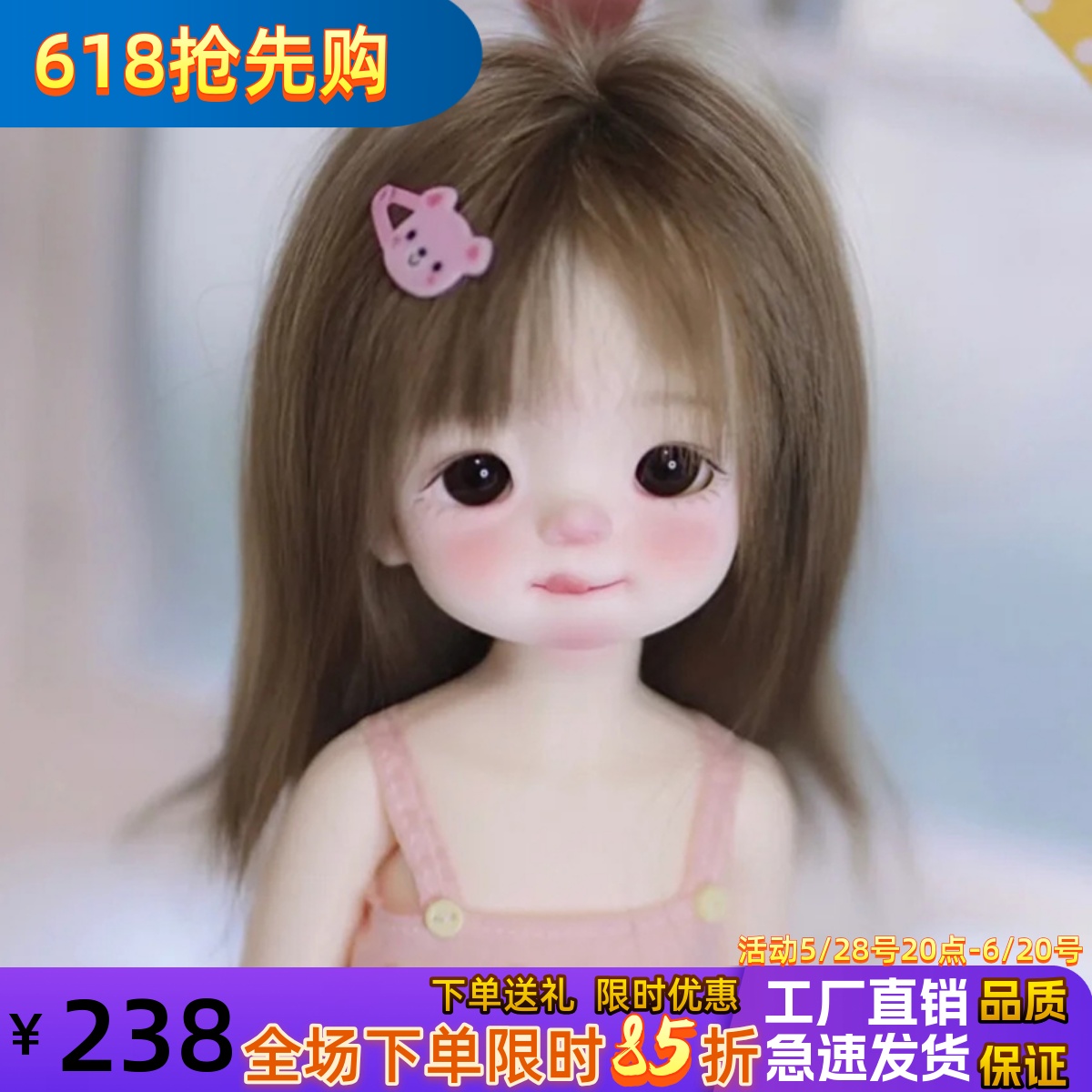 bjd娃娃六分bjd正版娃娃bjd6分小脑斧bjd素体sd娃娃bjd人偶娃娃