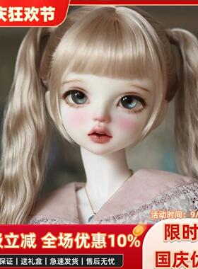 bjd娃娃bj4分bjd娃娃Serin & Rico美人鱼bjd素体娃娃bjd人偶娃娃