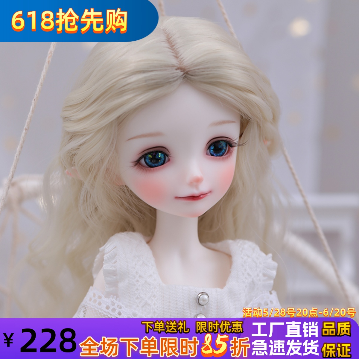 bjd娃娃正版团子6分衣服假发鞋子