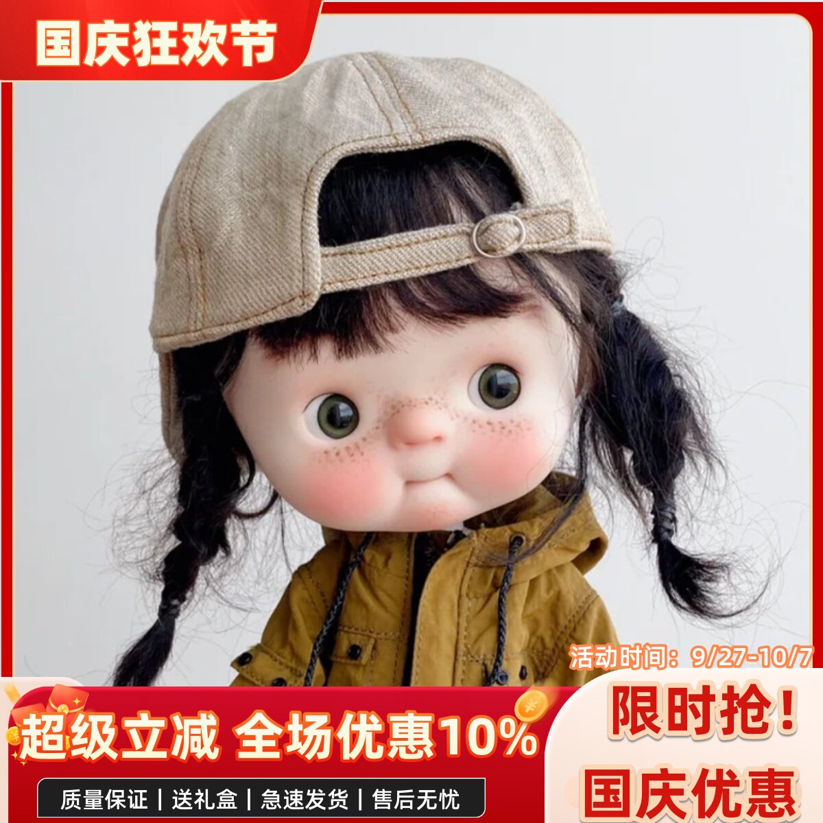 bjd娃娃bjd正版娃娃12分小头娃Qbaby 可爱bjd素体娃娃bjd人偶娃娃