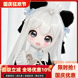 bjd娃娃bjd正版娃娃bjd4分/6分 熊妹 熊蛋卡通蛋蛋bjd素体bjd人偶