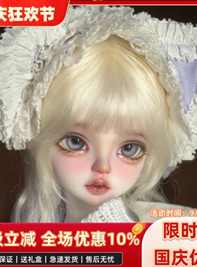 bjd娃娃bj4分bjd娃娃Serin & Rico美人鱼bjd素体娃娃bjd人偶娃娃