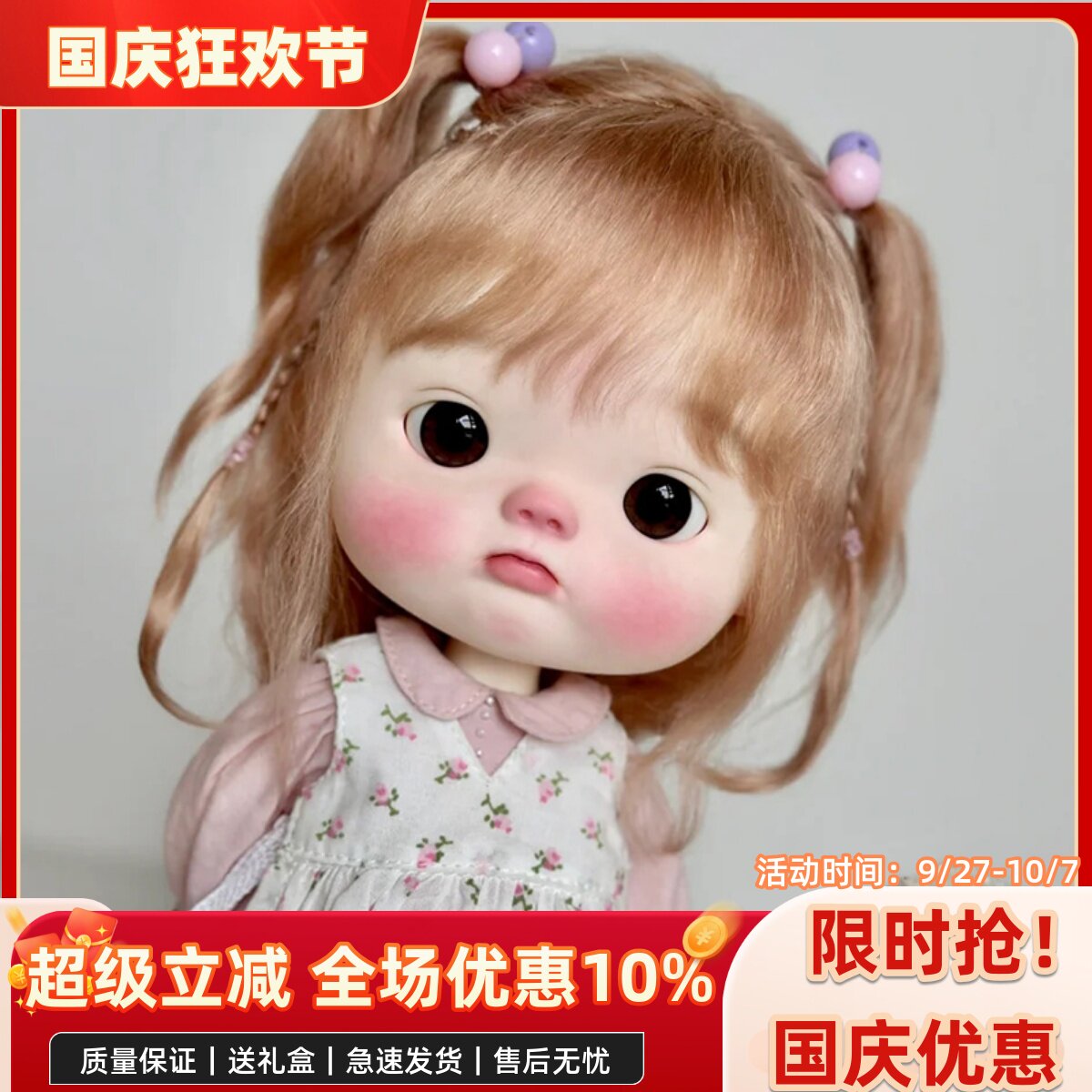 bjd娃娃正版小6分点妹大头 可爱呆萌女娃八分bjd素体bjd人偶娃娃