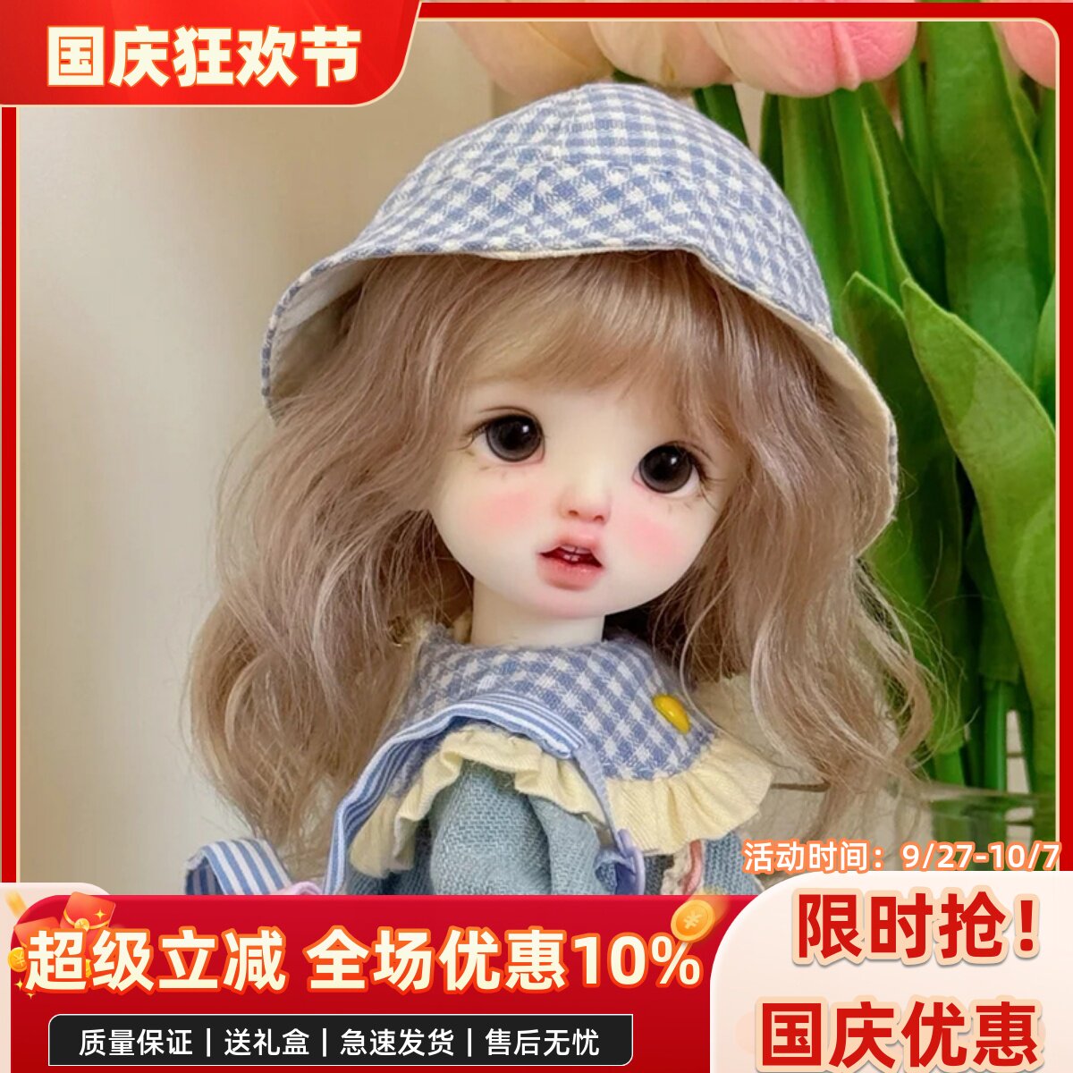 bjd娃娃六分bjd正版娃娃bjd6分卡肉女娃bjd素体sd娃娃bjd人偶娃娃