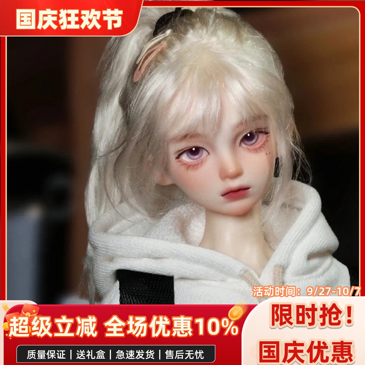 bjd娃娃bjd正版娃娃4分小牛仔校园女娃bjd素体sd娃娃bjd女娃素体