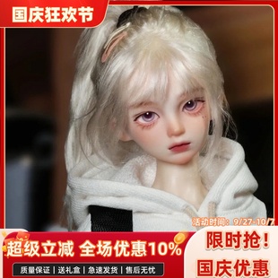 bjd娃娃bjd正版 娃娃4分小牛仔校园女娃bjd素体sd娃娃bjd女娃素体