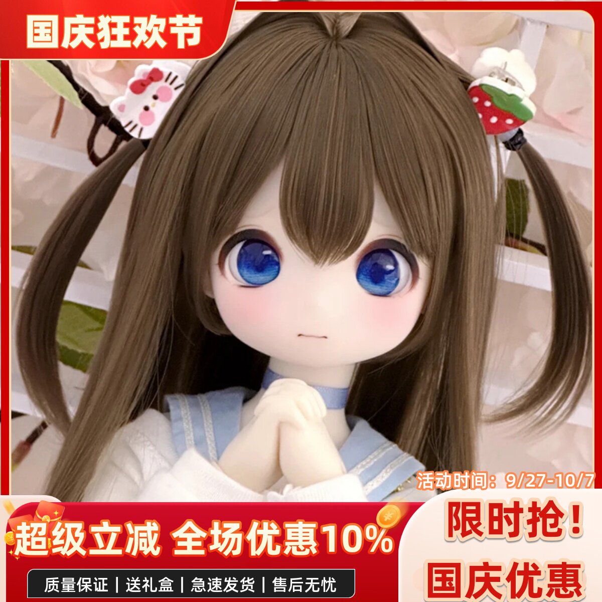 bjd娃娃bjd正版娃娃bjd4分/6分 熊妹 熊蛋卡通蛋蛋bjd素体bjd人偶