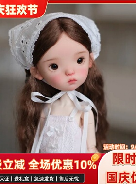 bjd娃娃六分bjd正版娃娃bjd6分蓝豆豆女bjd素体sd娃娃bjd人偶娃娃