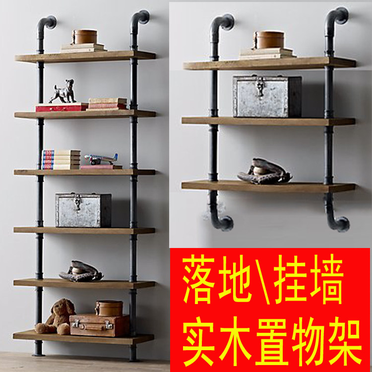 美式loft复古实木铁艺层架墙上支架隔板置物架壁挂式书架l陈列架