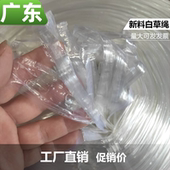 包装 绳打包绳子绑绳捆绑绳塑料绳子捆扎绳尼龙草绳透明绑扎绳扎绳