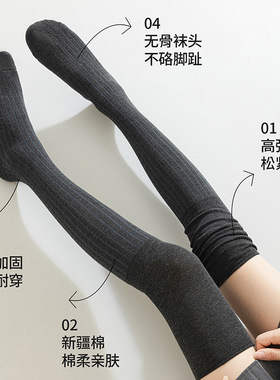 白色过膝袜子女春秋棉袜高筒堆堆袜日系小腿袜jk长筒袜配靴子女袜