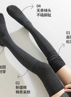 白色过膝袜子女春秋棉袜高筒堆堆袜日系小腿袜jk长筒袜配靴子女袜