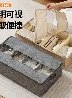 跨境床底收纳箱大容量家用衣服裤储物箱可折叠带盖防尘鞋子收纳盒