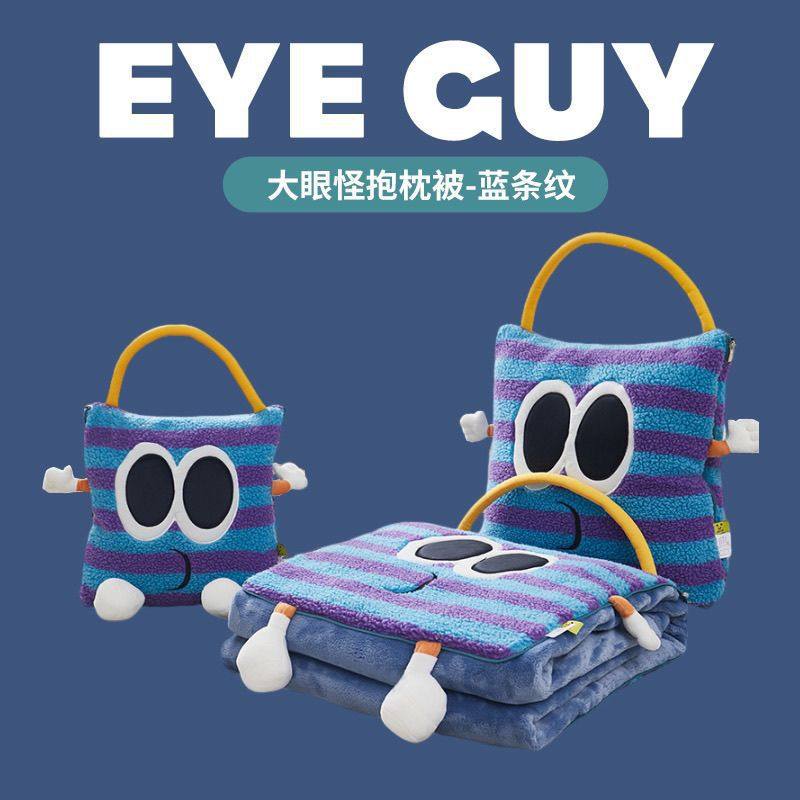 网红多巴胺手拎抱枕被子两用汽车靠垫二合一办公室午睡毯子空调被,居家布艺,抱枕被,淘宝优惠券,粉丝福利购,淘宝优惠卷