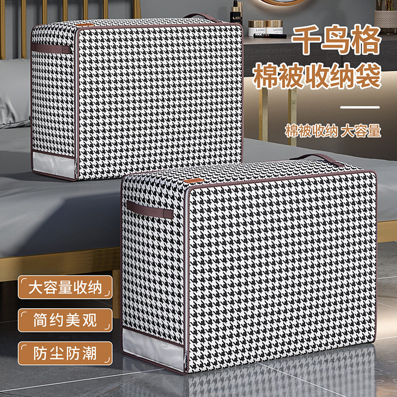 加厚无纺布棉被收纳袋家用大容量装衣服被子打包袋搬家整理行李袋