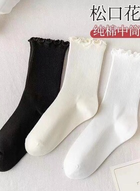 5双包邮白色花边袜子女中筒夏季薄款玛丽珍鞋木耳边袜夏天ins百搭