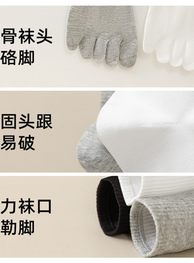 5双包邮五指袜子男士中筒袜纯棉春夏季长筒防臭短袜黑白色脚趾