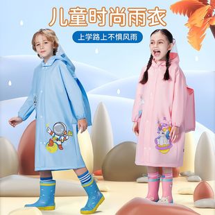 儿童雨衣小学生雨披卡通加长款eva男女宝宝小学生中大童书包