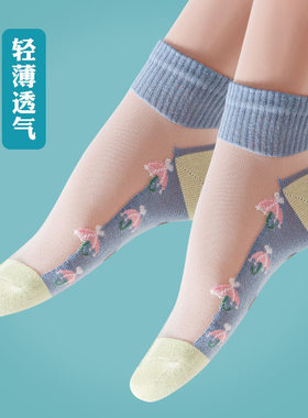 夏季冰丝袜子女短筒水晶袜玻璃丝短袜绣花卡丝船袜超博透气防勾丝