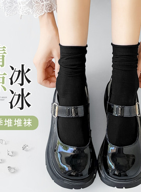 5双包邮运动袜白色袜子女夏季薄款冰丝冰冰袜黑色中筒纯色长袜