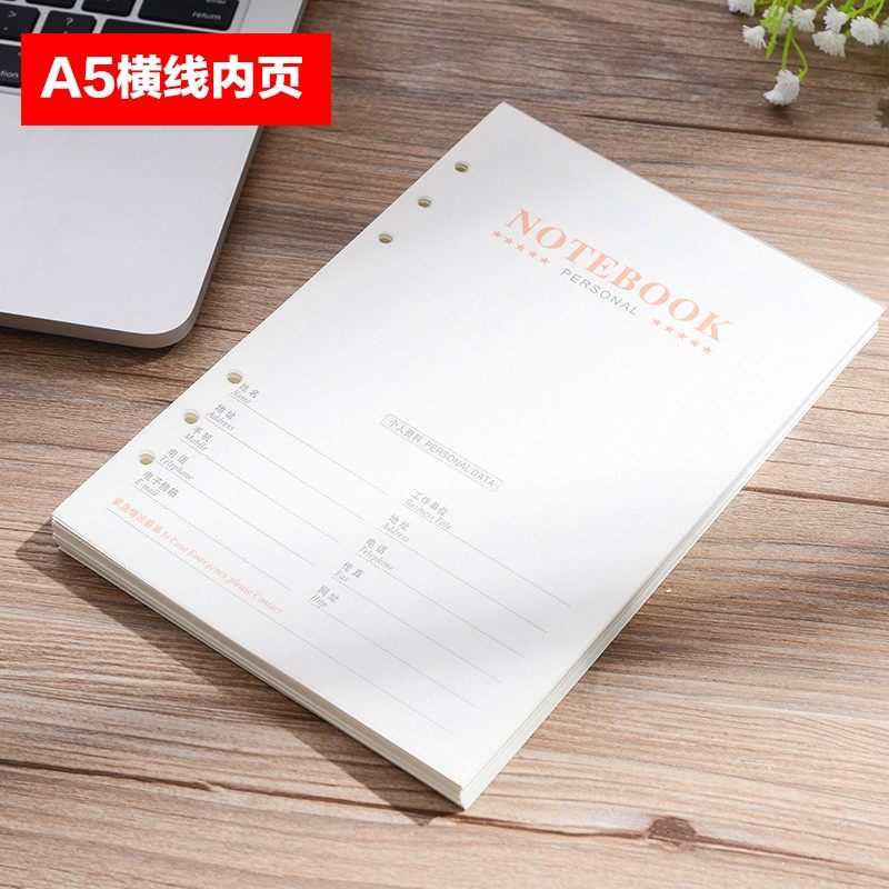 亨乐道林纸大小都有A5纸张细腻