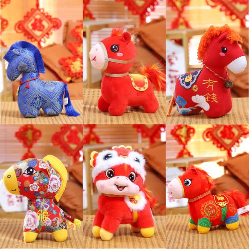 2026马年吉祥物公仔生肖马