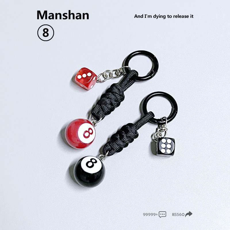 小众ins台球黑8钥匙扣男女个性骰子包包挂件百搭配饰腰间手机挂饰,服饰配件/皮带/帽子/围巾,包挂件,淘宝优惠券,粉丝福利购,淘宝优惠卷