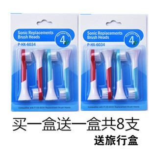 适用飞利浦儿童电动牙刷头HX6024适用HX6032 6042 6044 6321