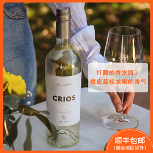 阿根廷Crios苏珊娜巴博 琳达特浓情干白葡萄酒 龙眼橙花香气