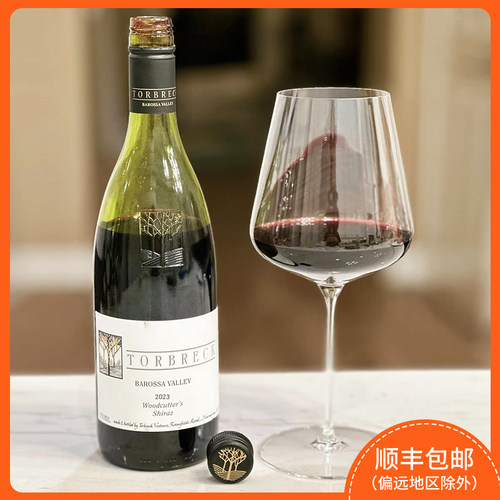 澳洲启蒙红酒名家西拉干红葡萄酒