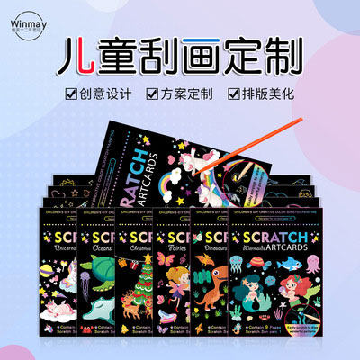 儿童节卡通小朋友圣诞礼品益智