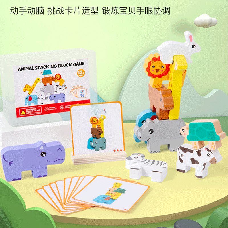 幼儿园儿童益智生日礼物分享全班小朋友奖励实用品伴手回礼品diy