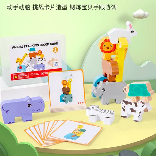 幼儿园儿童益智生日礼物分享全班小朋友奖励实用品伴手回礼品diy