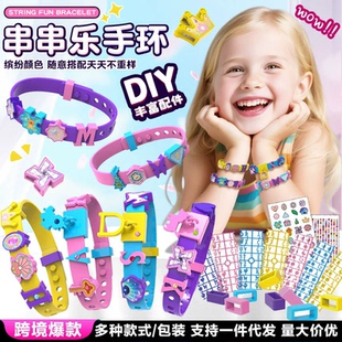 儿童DIY幼儿园生日礼物全班分享奖励伴手回礼品创意小朋友圣诞节