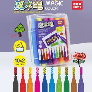 益智幼儿园全班生日礼物小朋友分享创意儿童奖励伴手实用品圣诞节
