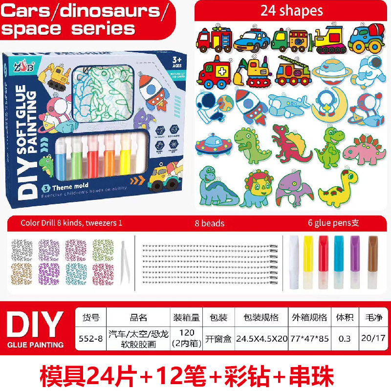 幼儿园儿童节生日礼物分享奖励全班小朋友创意益智伴手回品圣诞节