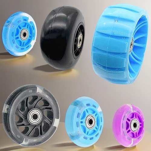 儿童滑板车扭扭车配件静音轮螺丝