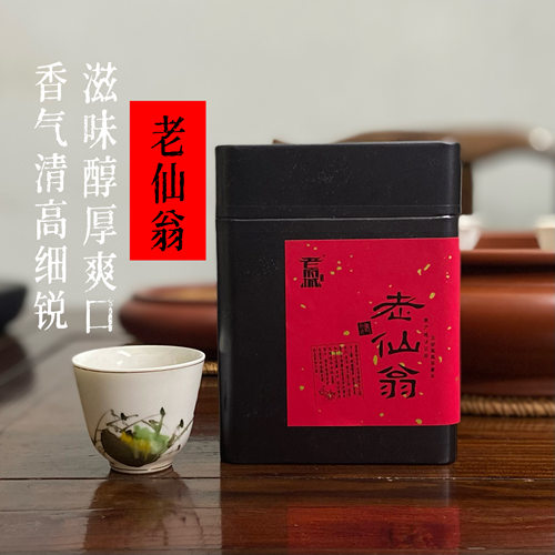 乌岽单丛茶回甘韵足老仙翁
