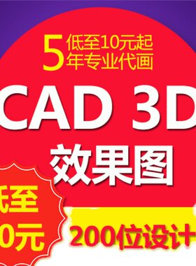 cad图代画换热器化工工艺流程图施工现场平面布置图cad园林鸟瞰图