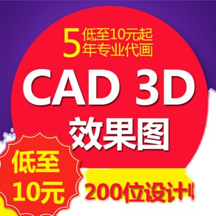 cad图代画换热器化工工艺流程图施工现场平面布置图cad园林鸟瞰图