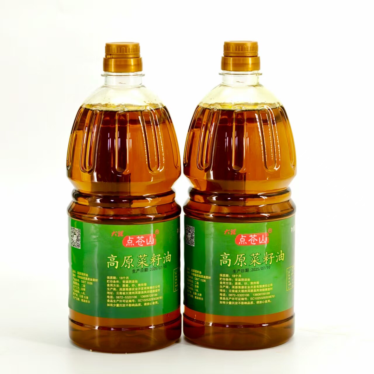 点苍山云南凤羽纯菜籽油生态非转基因物理压榨天然绿色高原油菜籽