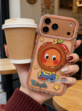 奶铁新款旋转磁吸橙色可爱卡通人ins14适用17pro苹果17ProMax手机壳iPhone16/17新15Promax保护套13透明软