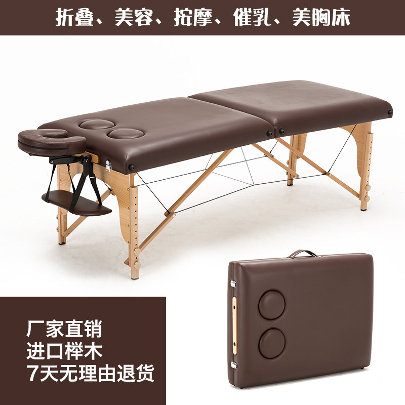 惊爆mnee催乳孕妇胸洞床养生美体针灸理疗火疗木质按摩熏蒸美容床