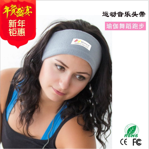 超级舒适的头戴耳机，告别耳痛头痛！！！头带有弹性，适合绝大部分成年人。非常适合在床上佩戴整夜使用，侧着再久都不会耳朵痛！！！摇粒绒材质，给您更好的睡眠！！！多功能，可做运动头戴，可做眼罩！！！头带可拆卸水洗，耳机超薄，给你舒适的享受！