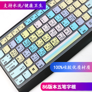 适用联想台式机KBRFBU71电脑键盘保护膜4X30M39458五笔指法练习垫