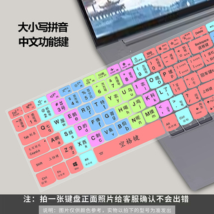 适合于新手初中高中学生打字练习神器笔记本电脑键盘拼音盲打训练