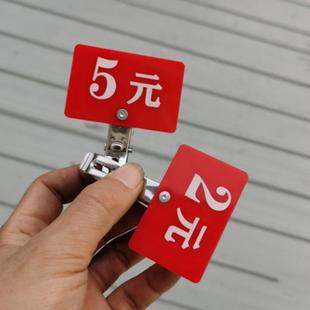 夹子价格牌餐厅美食饭店菜谱餐饮价目表餐馆菜价牌子小吃店定制