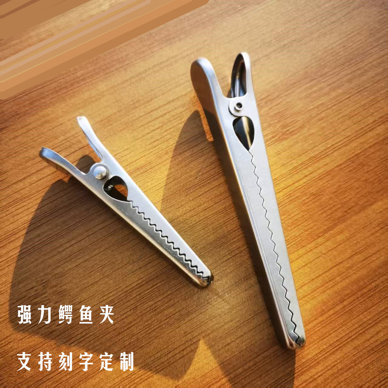 JK鳄鱼夹不锈钢封口夹优质特惠图片