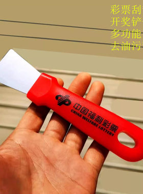 定制铲锅底铲刀去油污工具刮板